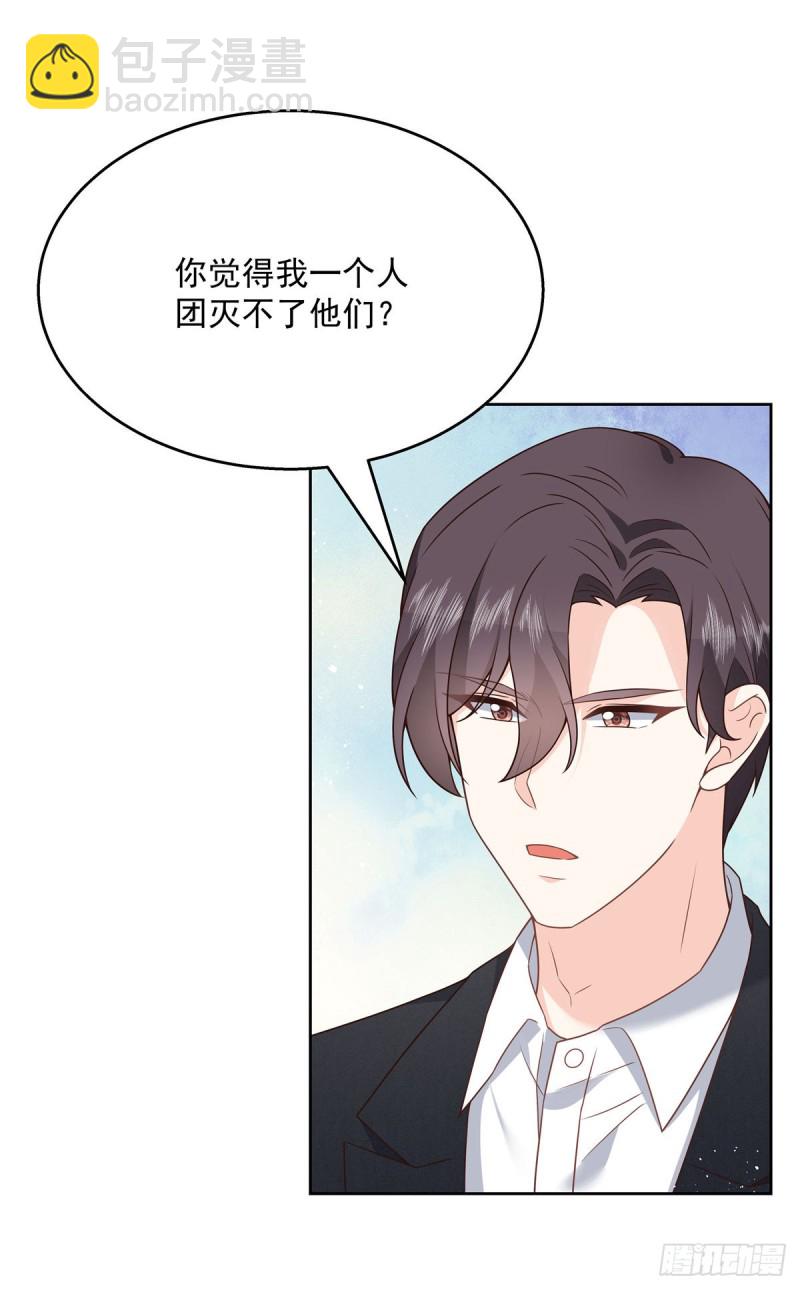 第188话 谢啦~漠哥~13
