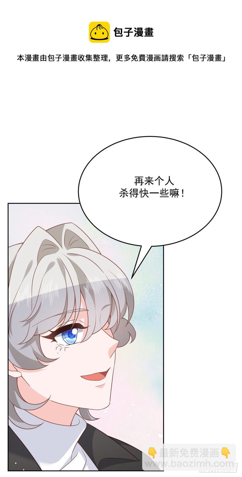 第188话 谢啦~漠哥~14