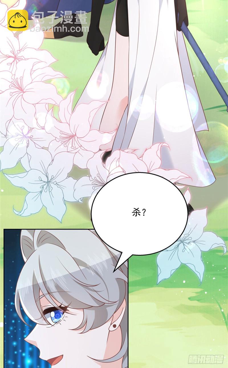 第188话 谢啦~漠哥~19