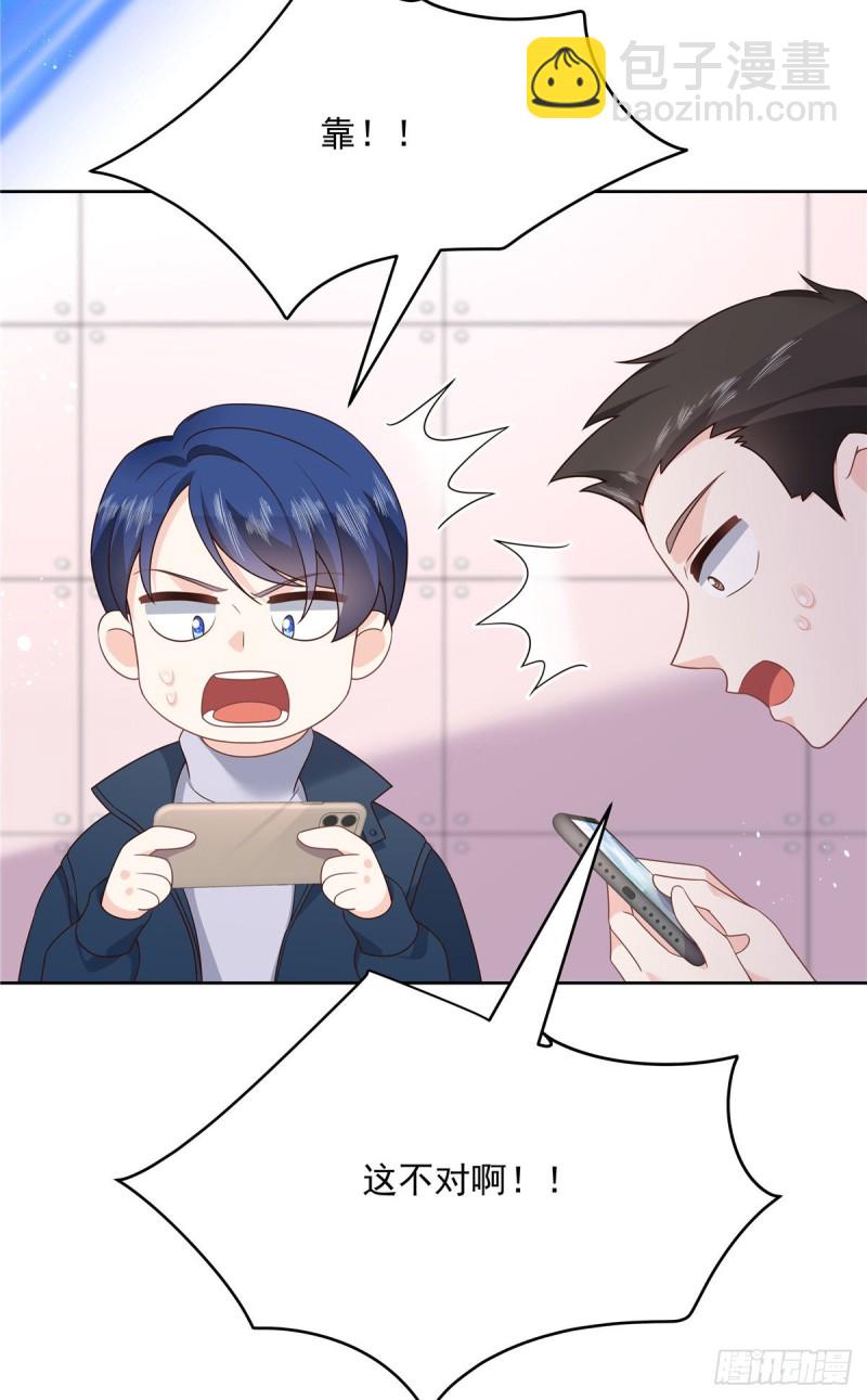 第188话 谢啦~漠哥~24