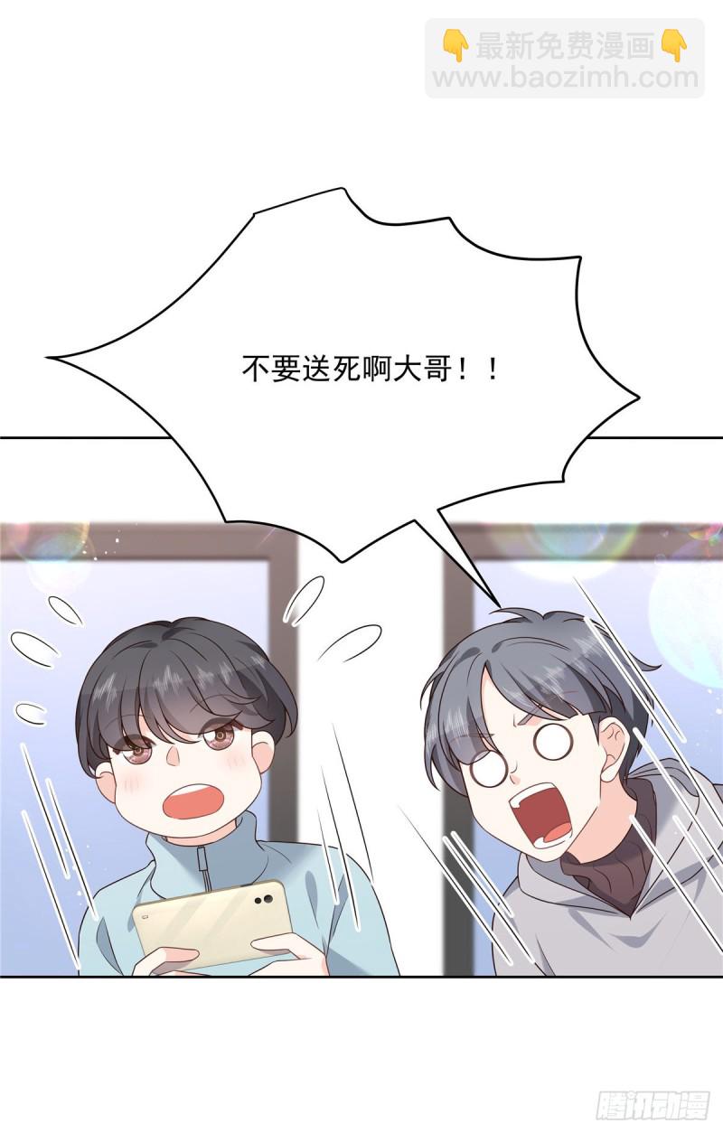 第188话 谢啦~漠哥~3
