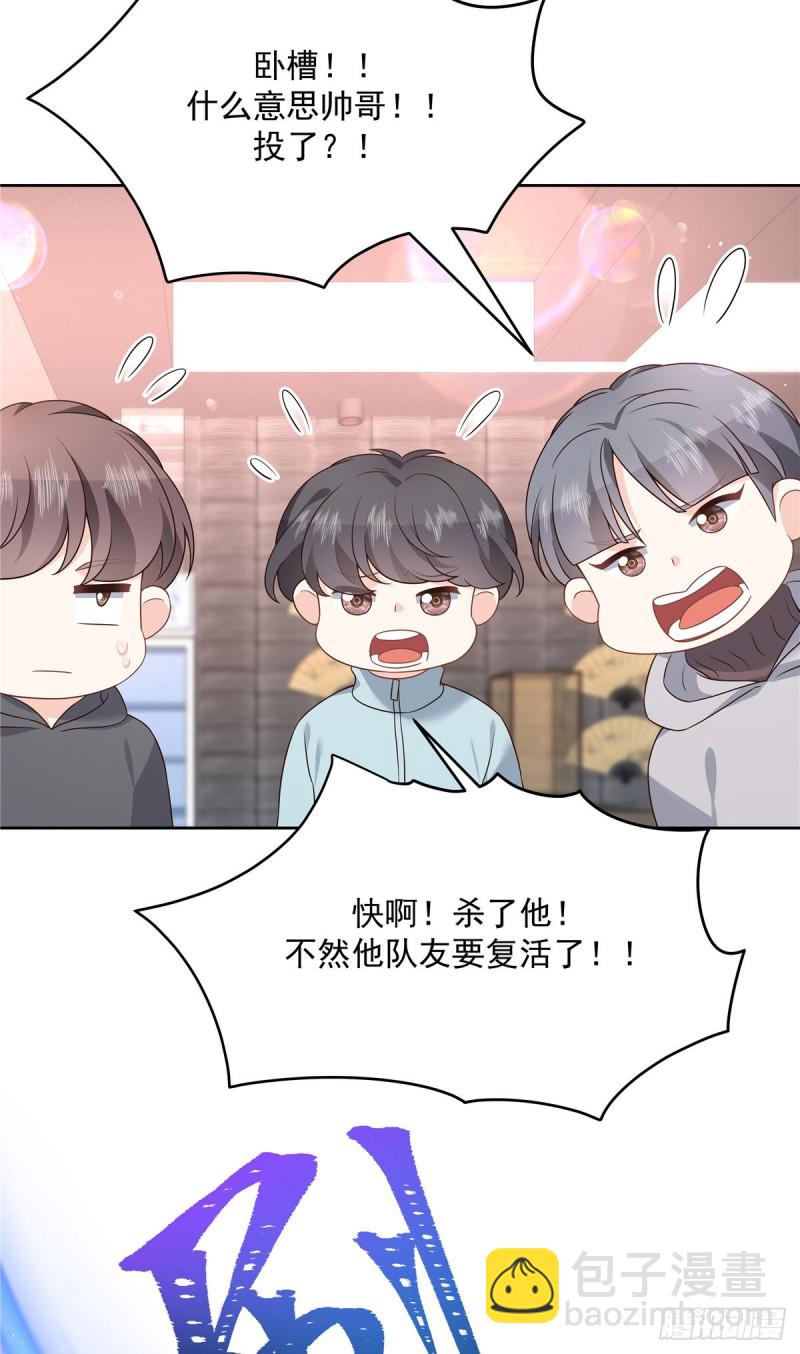 第188话 谢啦~漠哥~34