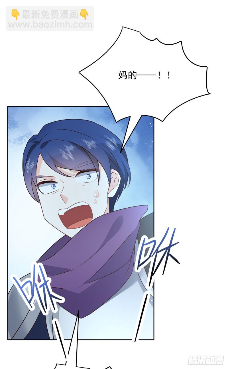 第188话 谢啦~漠哥~37