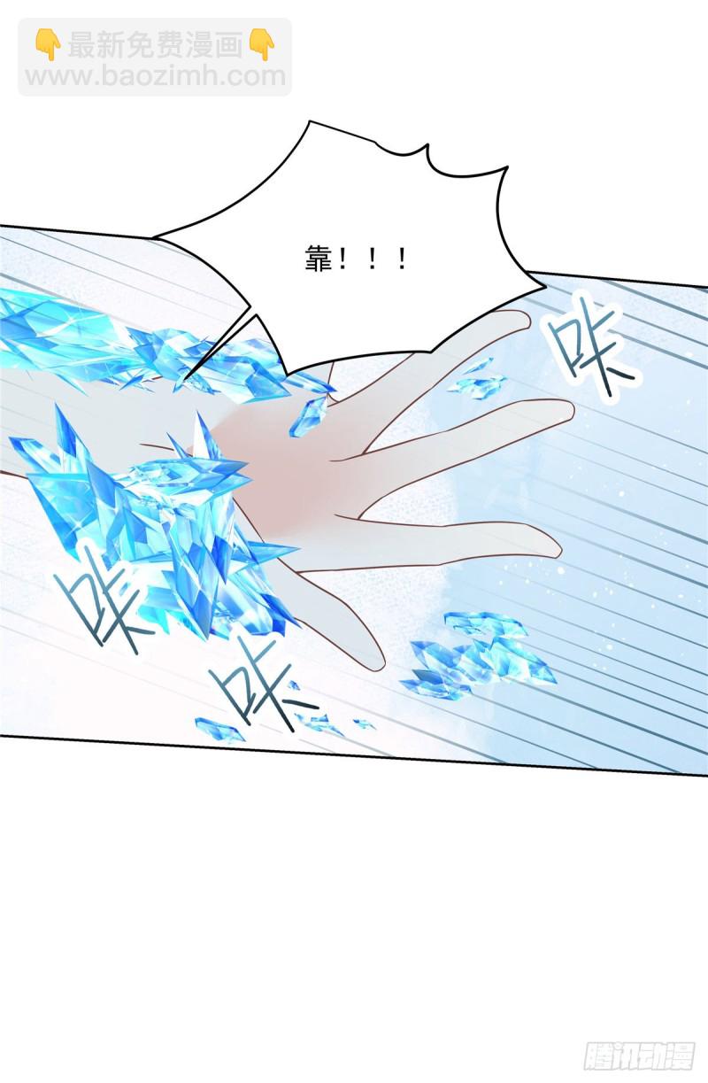 第188话 谢啦~漠哥~39