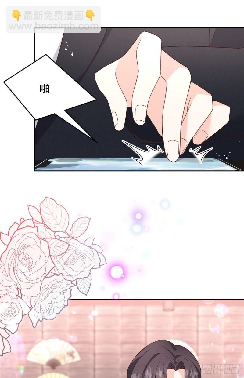 第188话 谢啦~漠哥~40