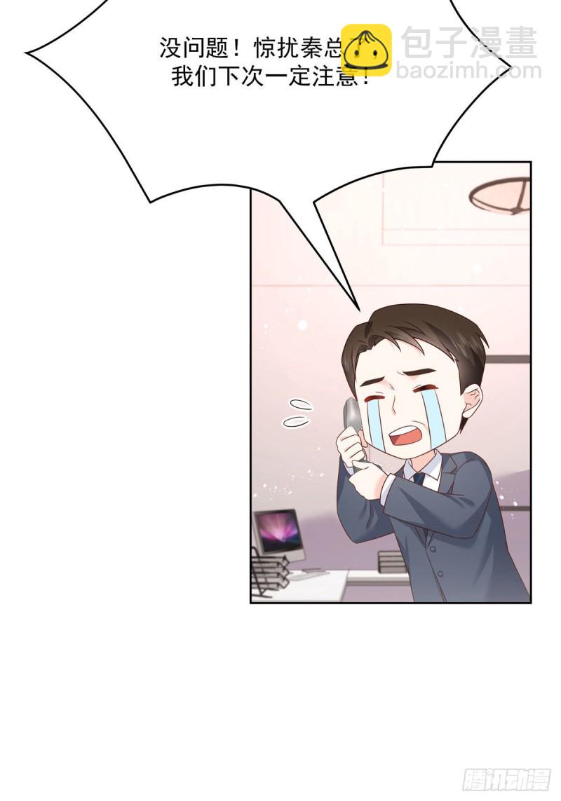 第193话 就是那个银头发！11