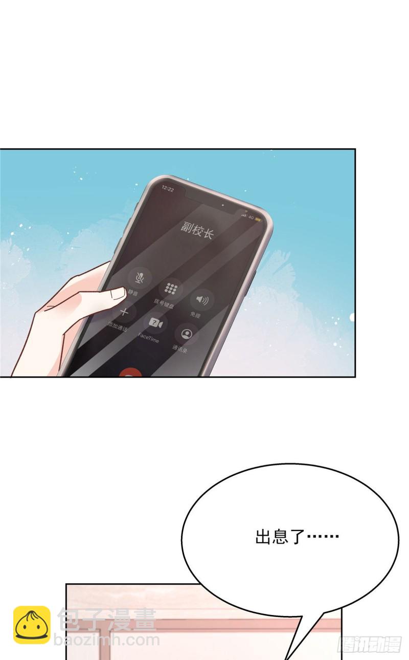 第193话 就是那个银头发！12