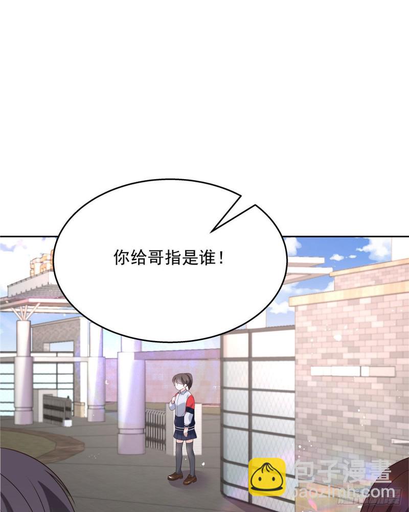 第193话 就是那个银头发！18