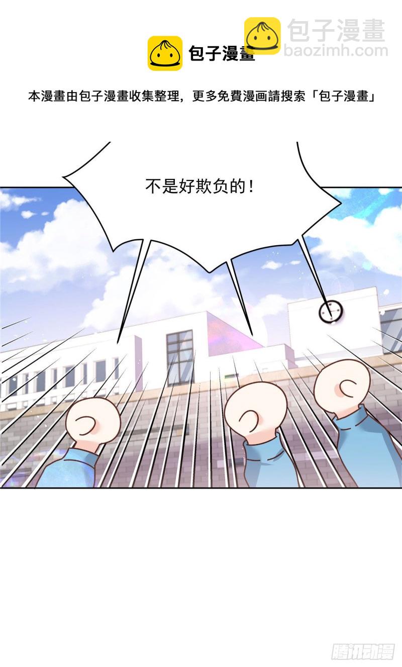 第193话 就是那个银头发！21