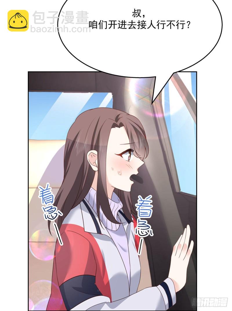 第193话 就是那个银头发！23