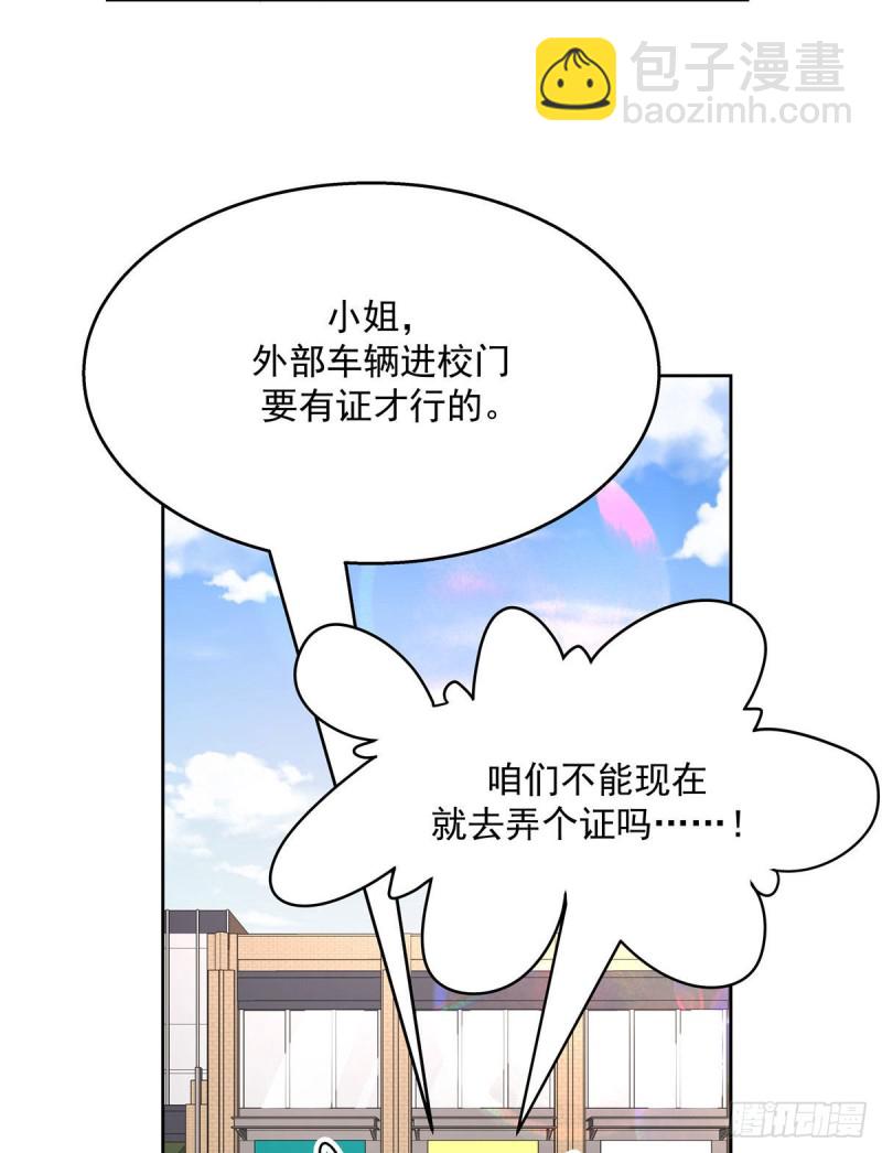 第193话 就是那个银头发！24
