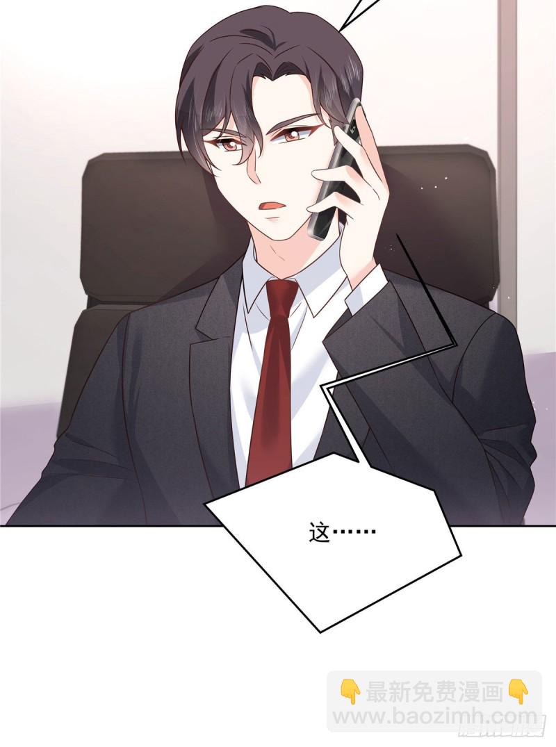 第193话 就是那个银头发！3