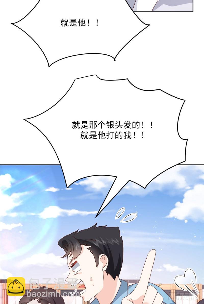 第193话 就是那个银头发！30