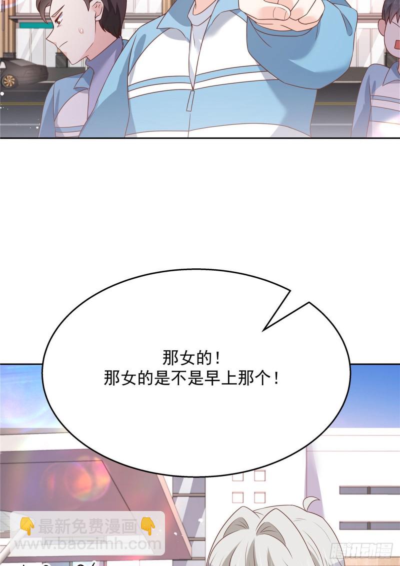 第193话 就是那个银头发！31