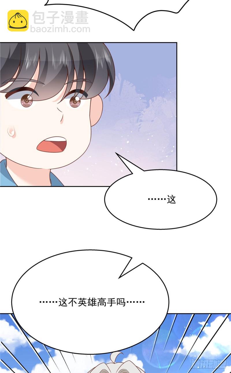 第193话 就是那个银头发！36