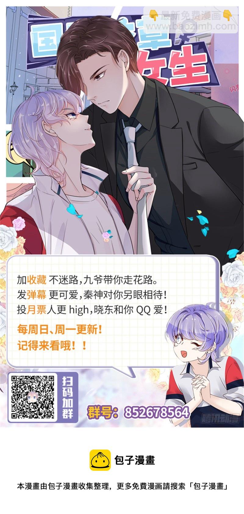 第193话 就是那个银头发！38