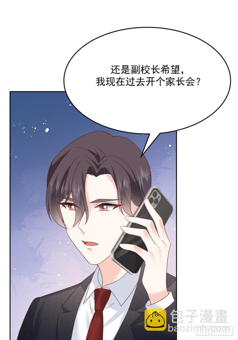 第193话 就是那个银头发！7