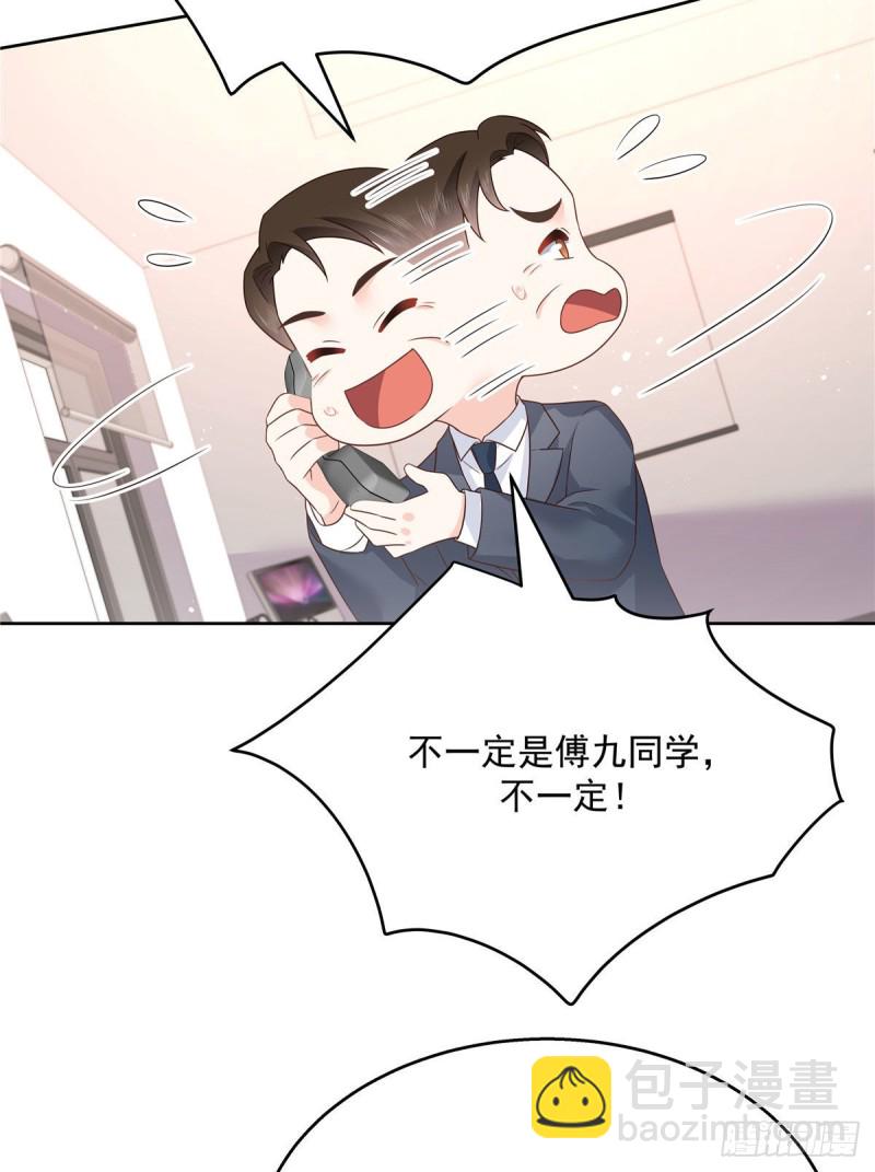 第193话 就是那个银头发！9