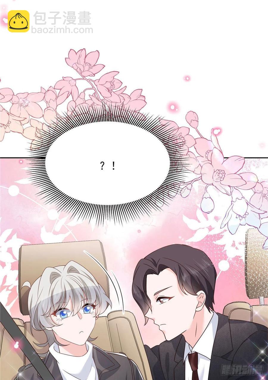 第197话 不小心碰到了。。。13