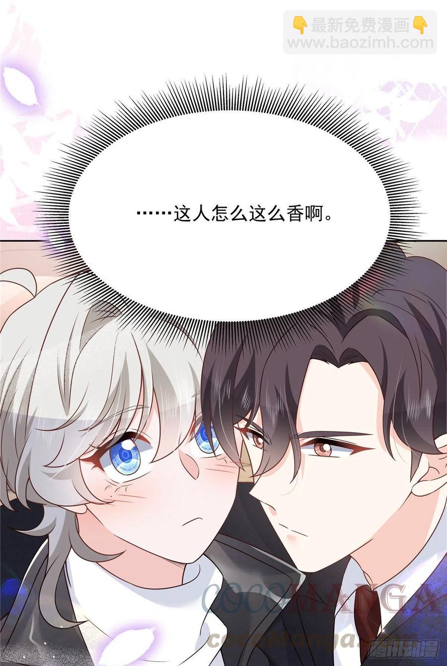 第197话 不小心碰到了。。。18