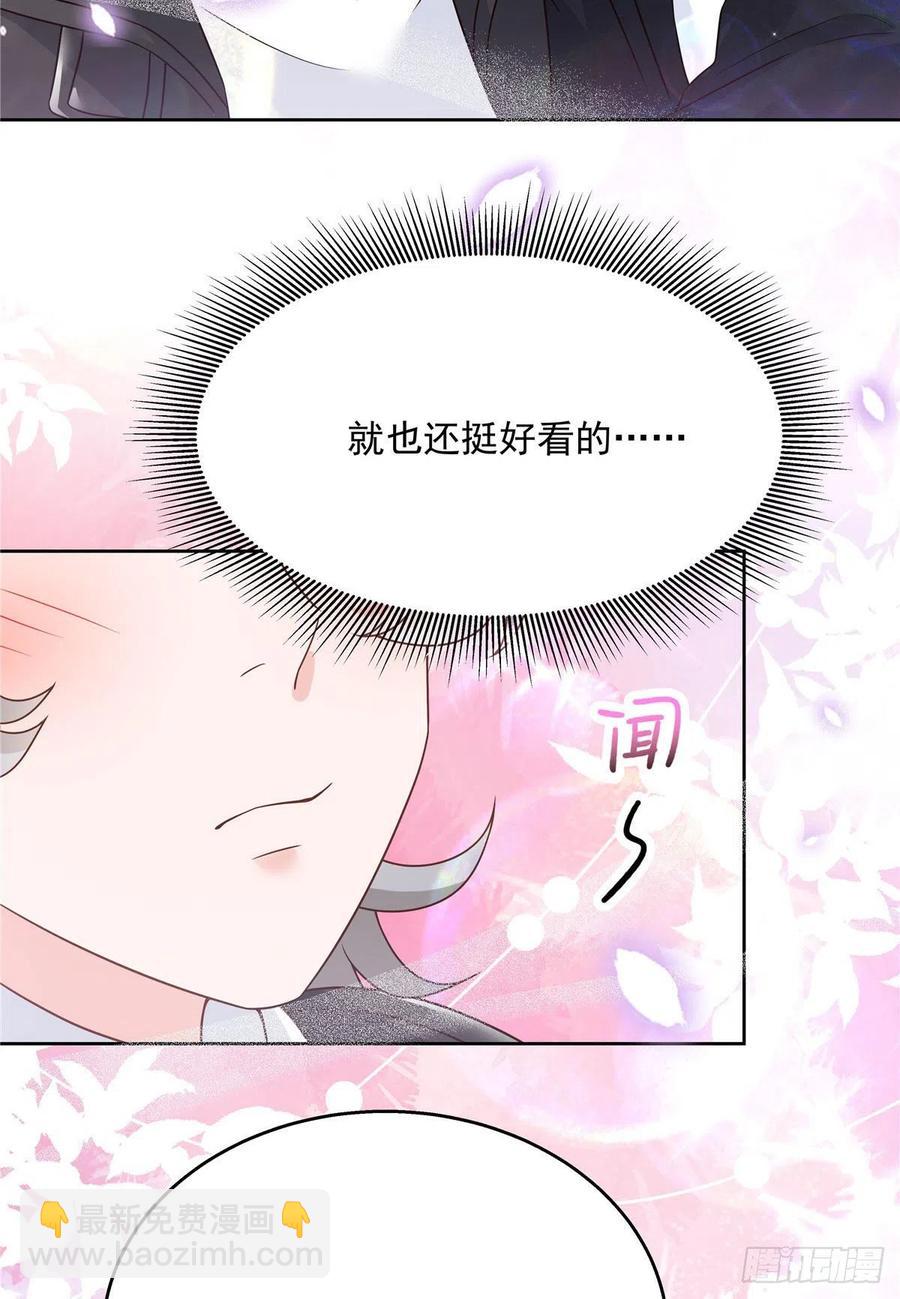 第197话 不小心碰到了。。。19