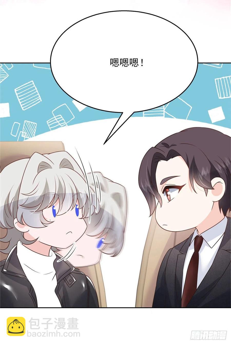 第197话 不小心碰到了。。。21