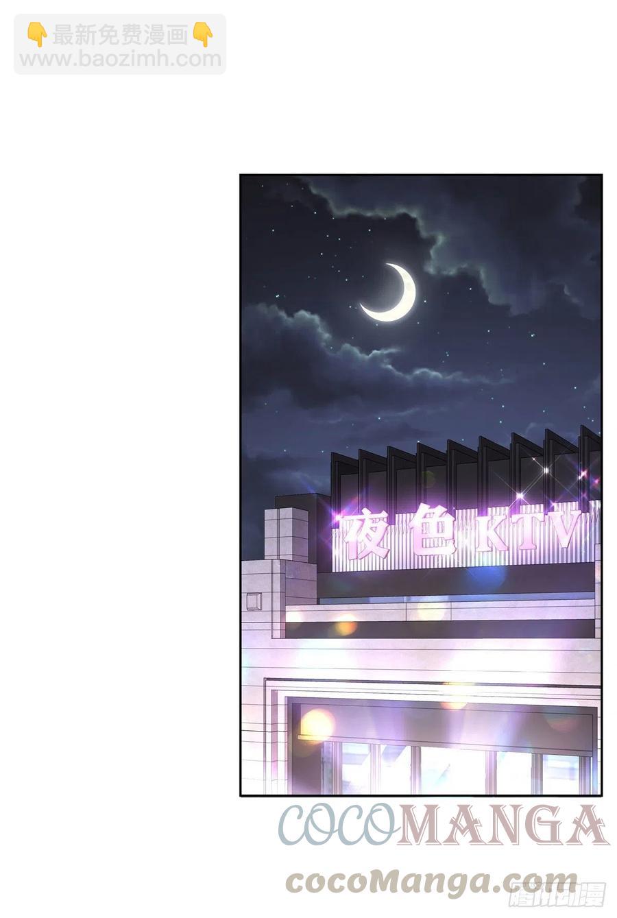 第197话 不小心碰到了。。。22