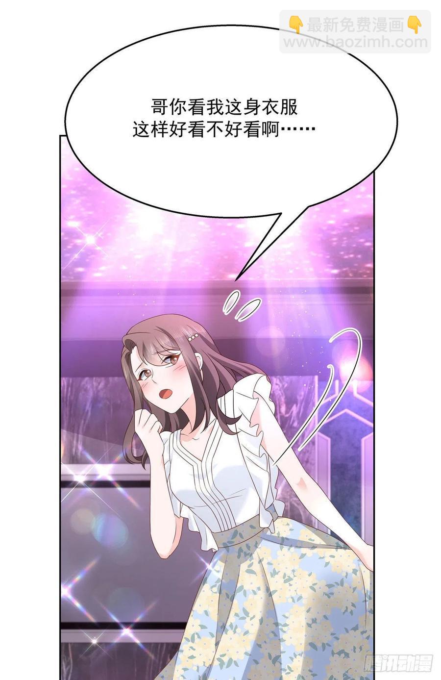 第197话 不小心碰到了。。。23