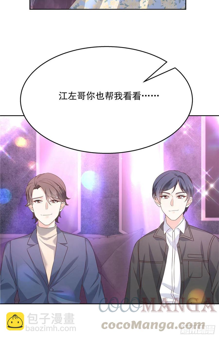 第197话 不小心碰到了。。。24