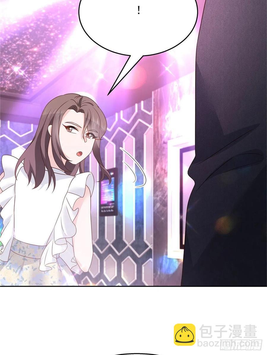 第197话 不小心碰到了。。。29