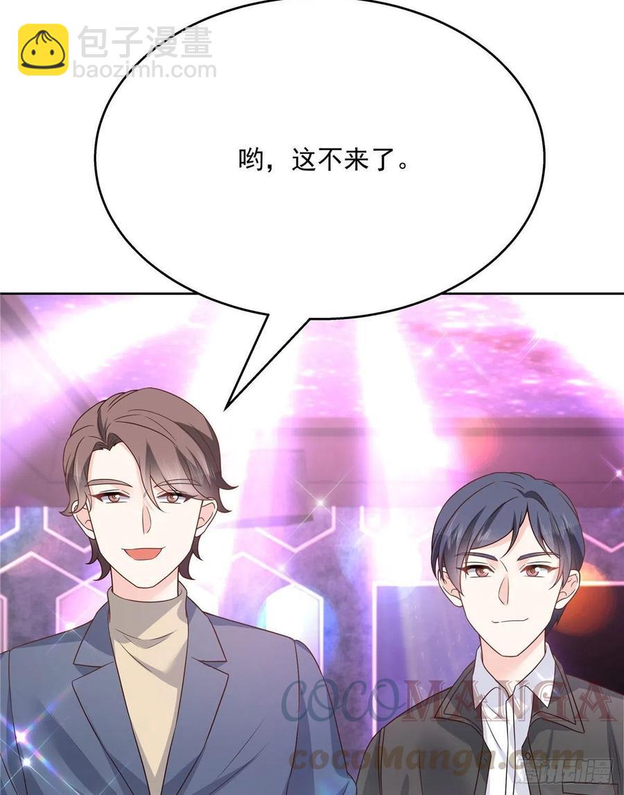 第197话 不小心碰到了。。。30