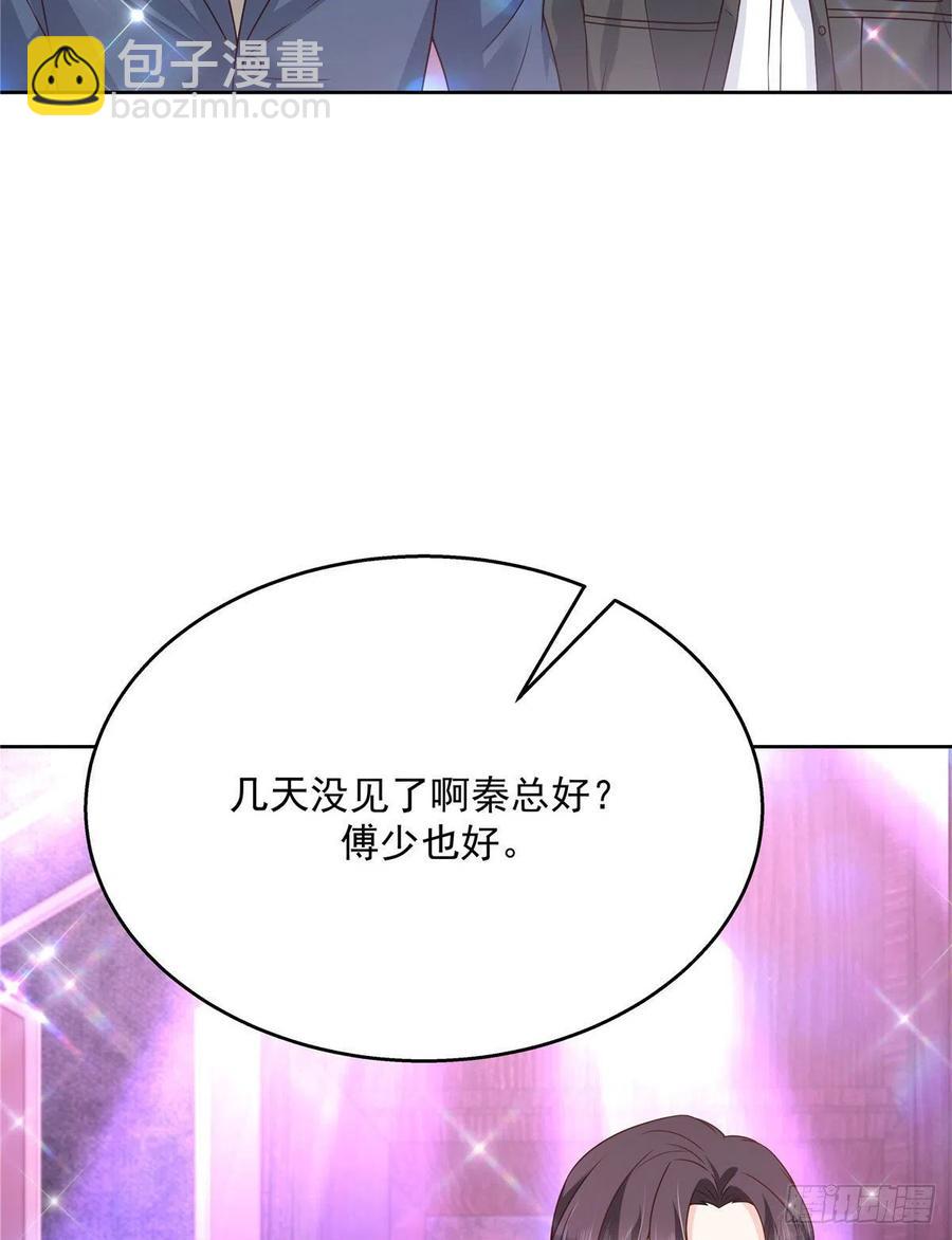 第197话 不小心碰到了。。。31