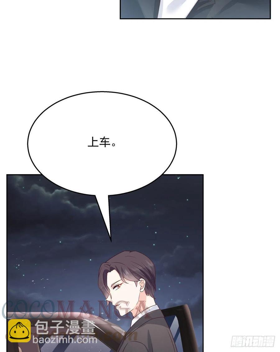 第197话 不小心碰到了。。。4