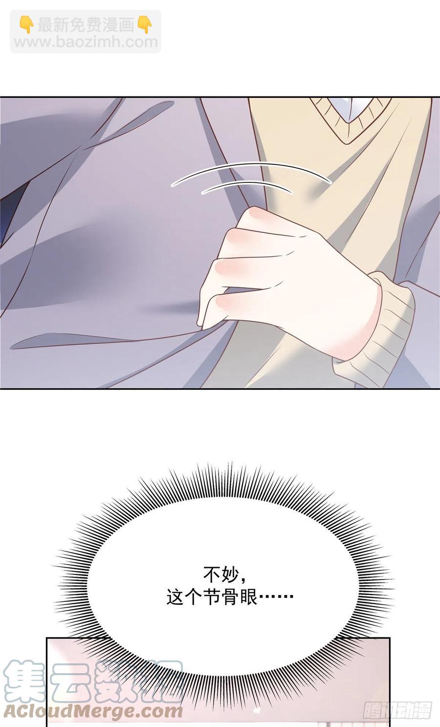 第202话 好暖和......34