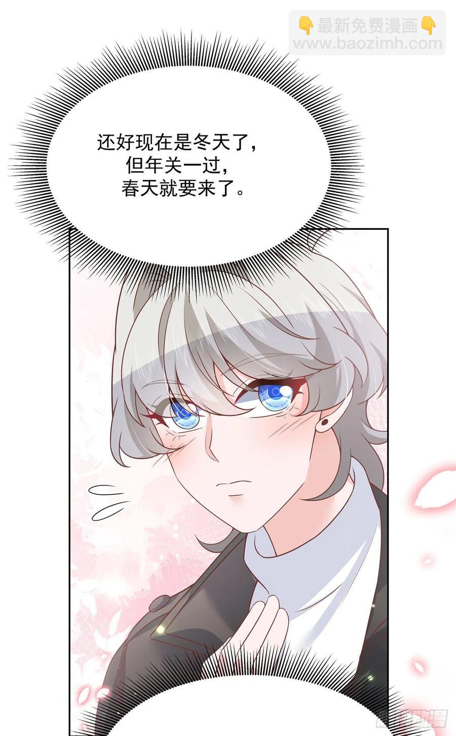 第202话 好暖和......5