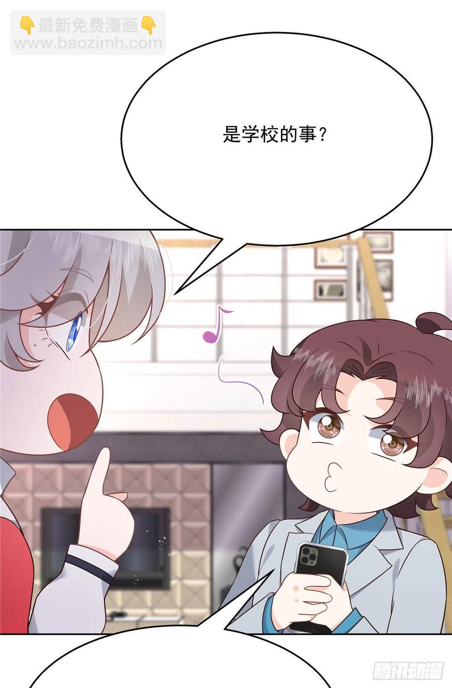 第204话 哼17