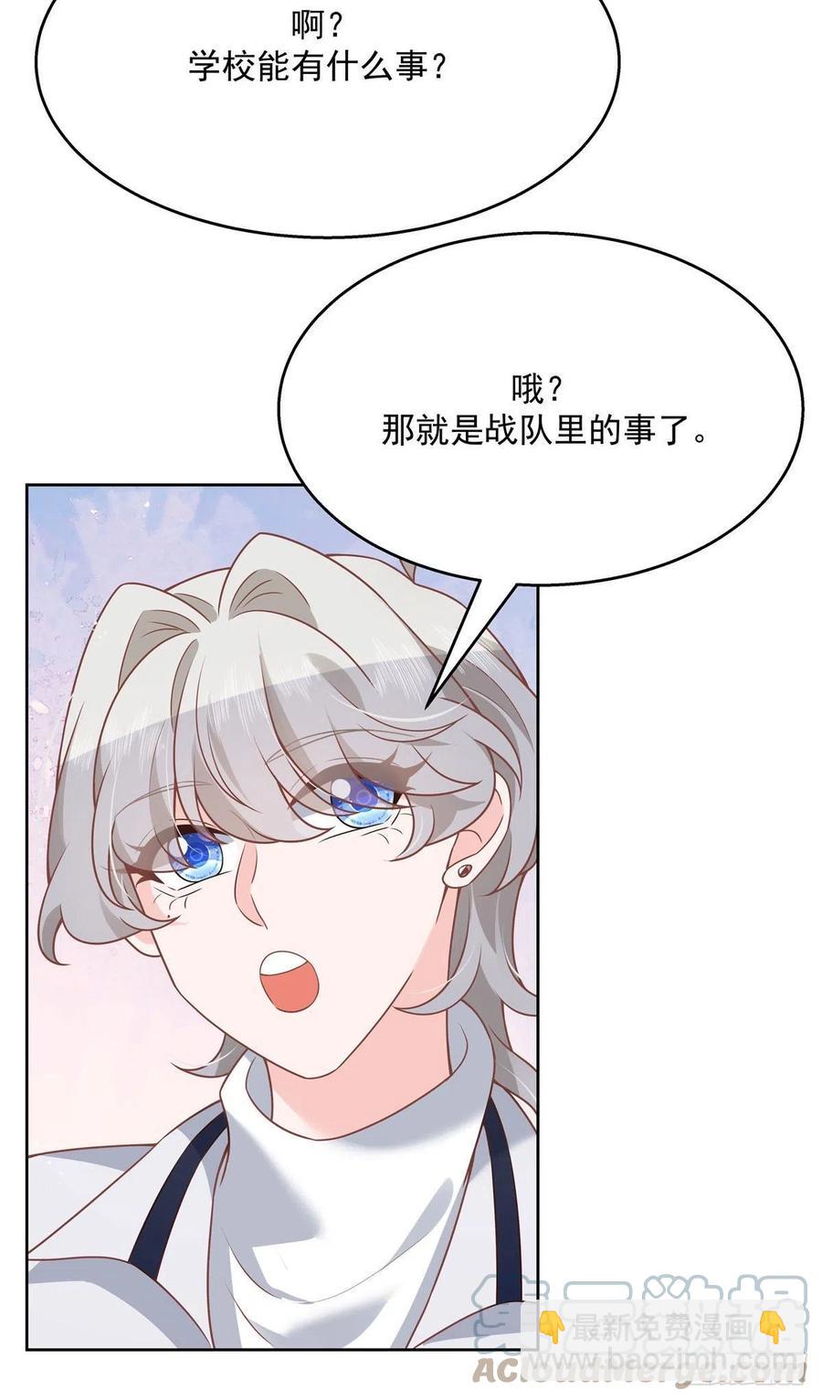 第204话 哼18