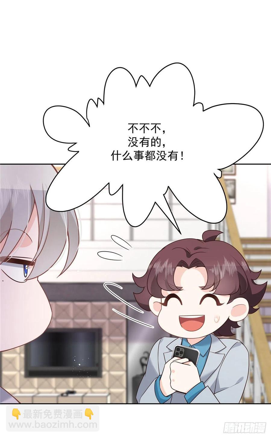 第204话 哼19