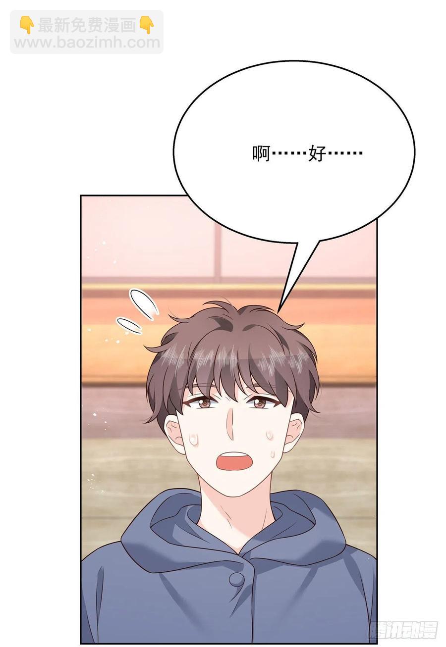 第204话 哼33