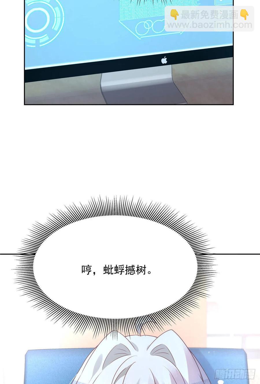 第204话 哼37