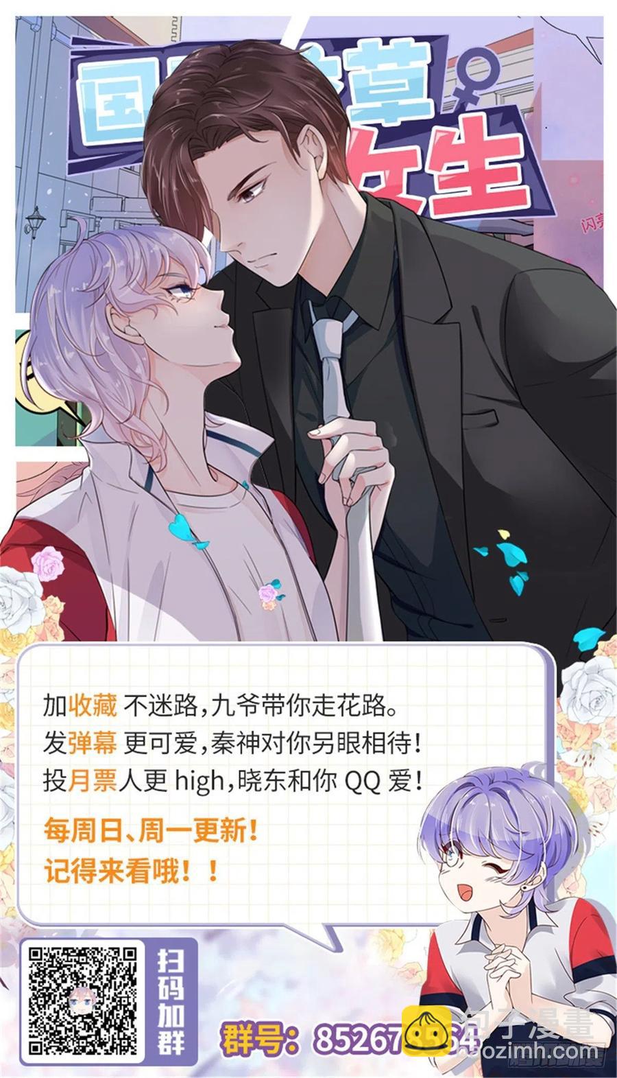 第204话 哼39