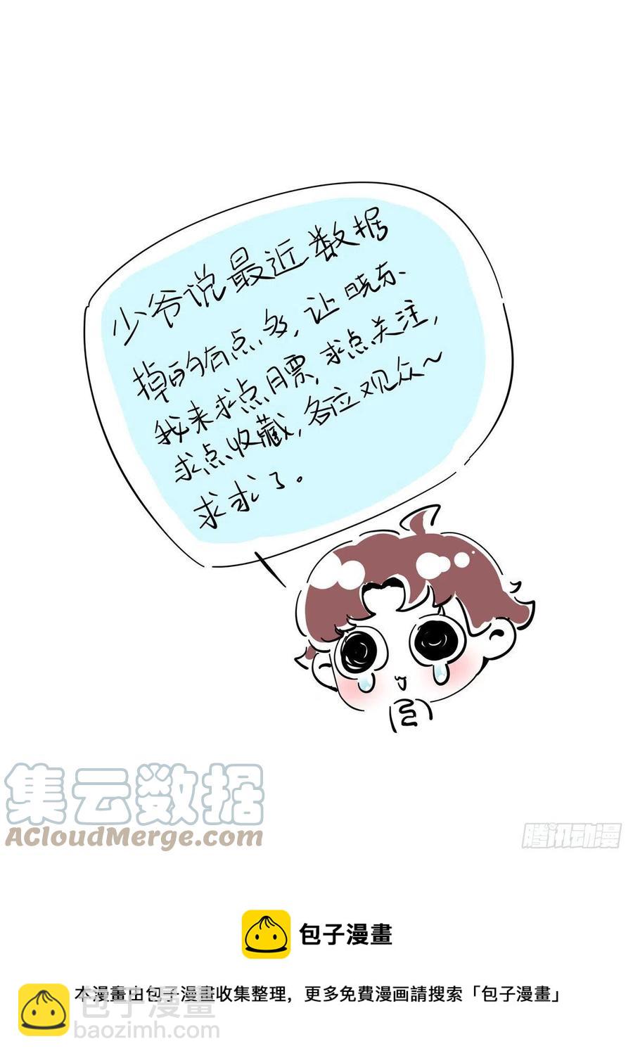 第204话 哼40