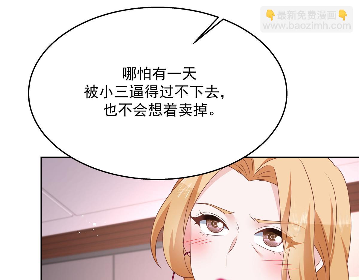 第211话 你，给我走人34