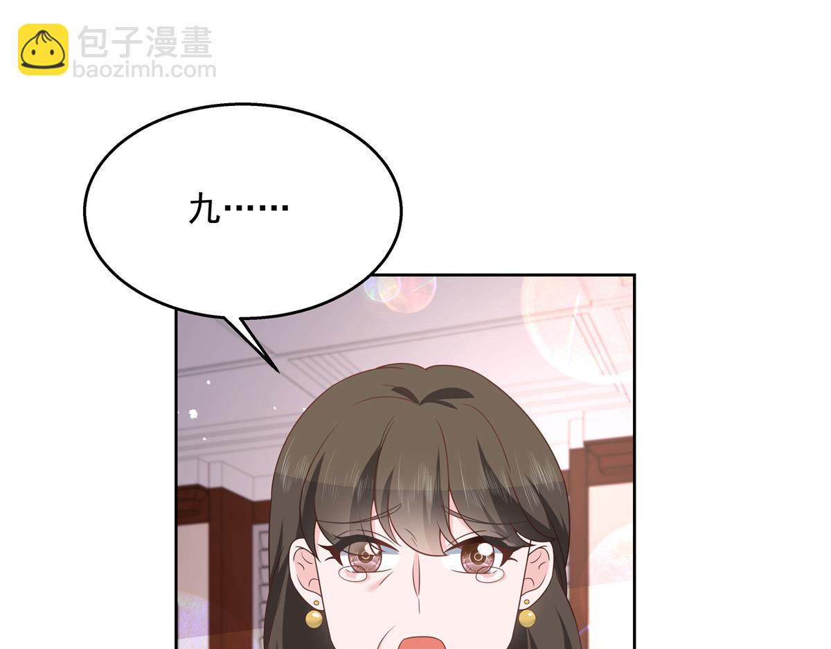 第211话 你，给我走人52
