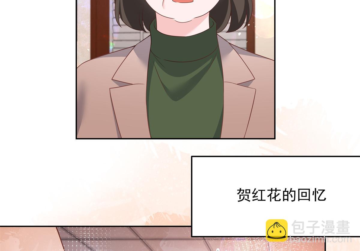 第211话 你，给我走人53