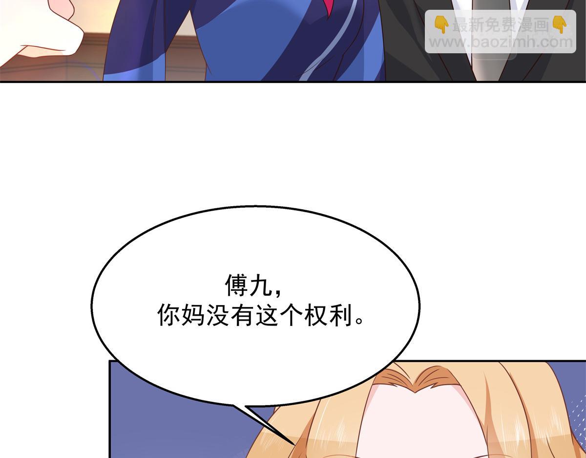 第211话 你，给我走人70