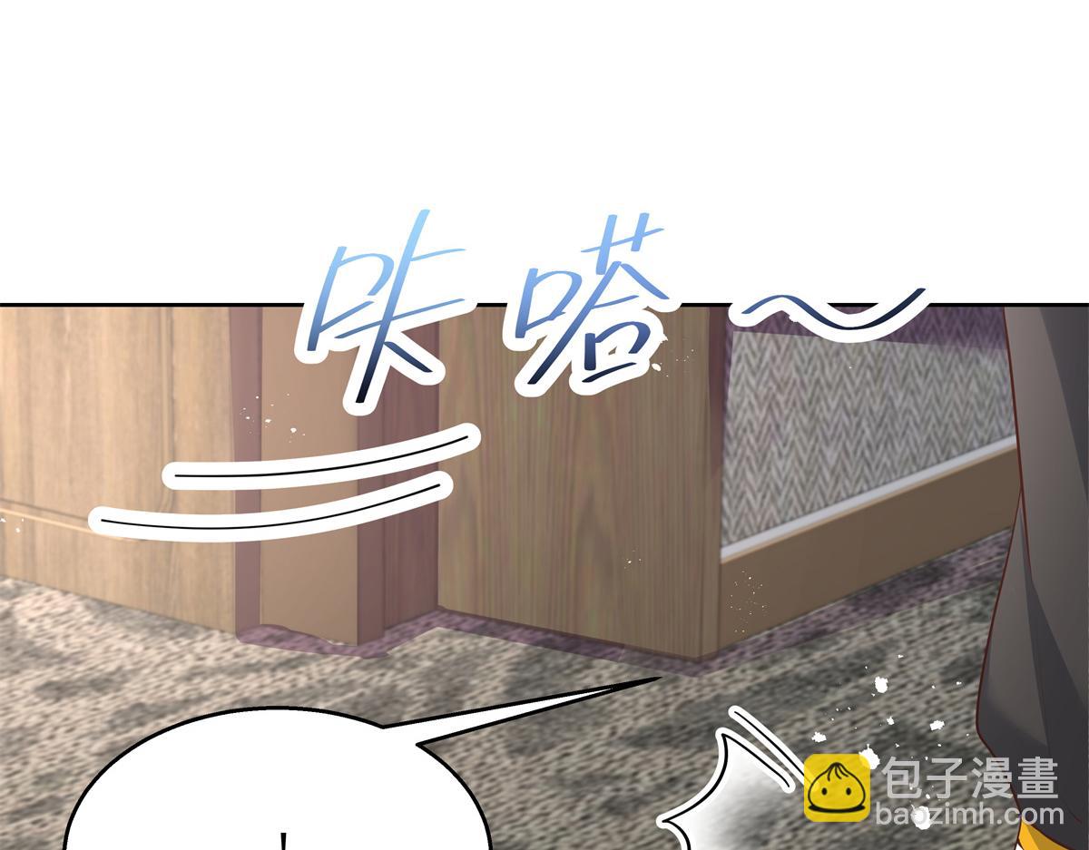 第223话不想让那家伙和别人睡12