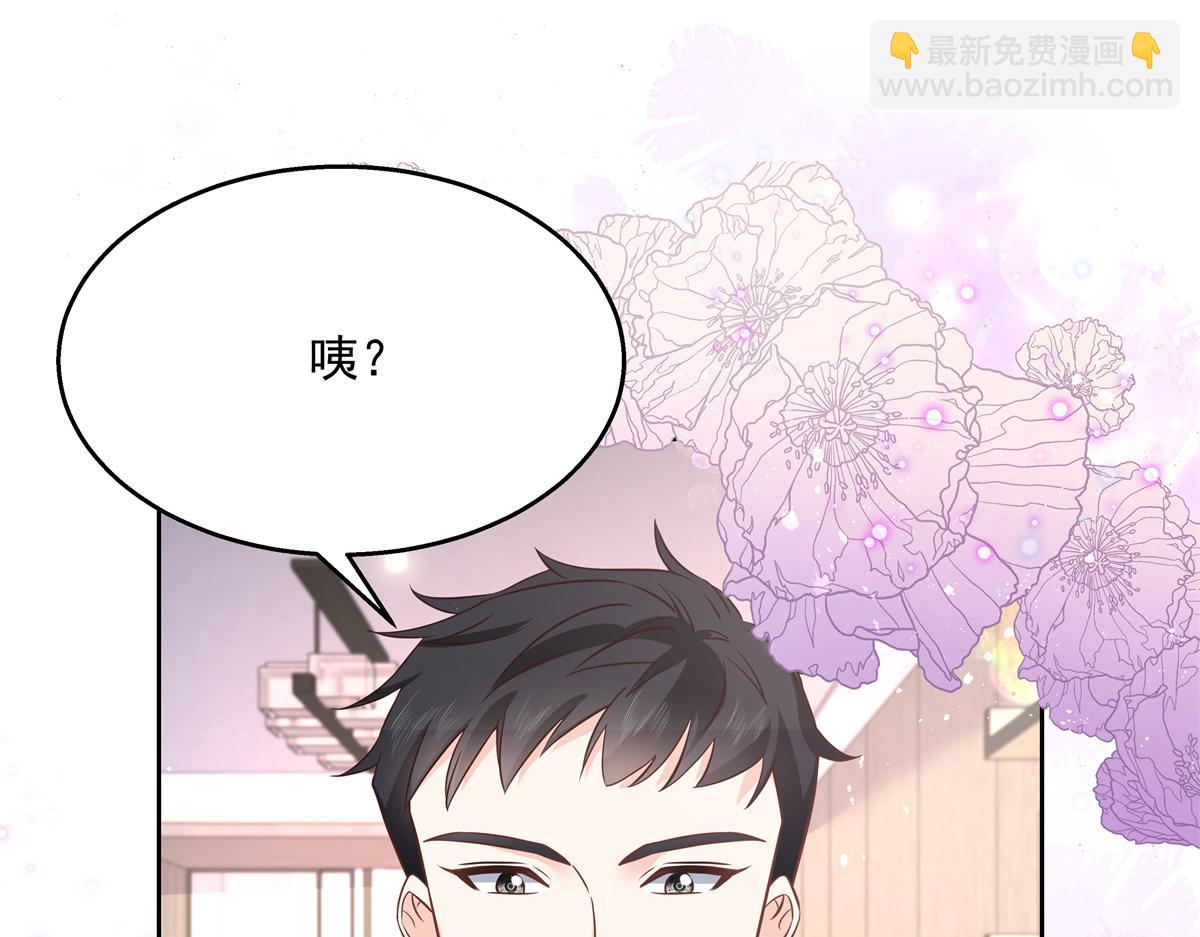 第223话不想让那家伙和别人睡14