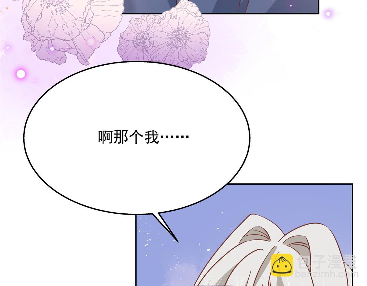 第223话不想让那家伙和别人睡16