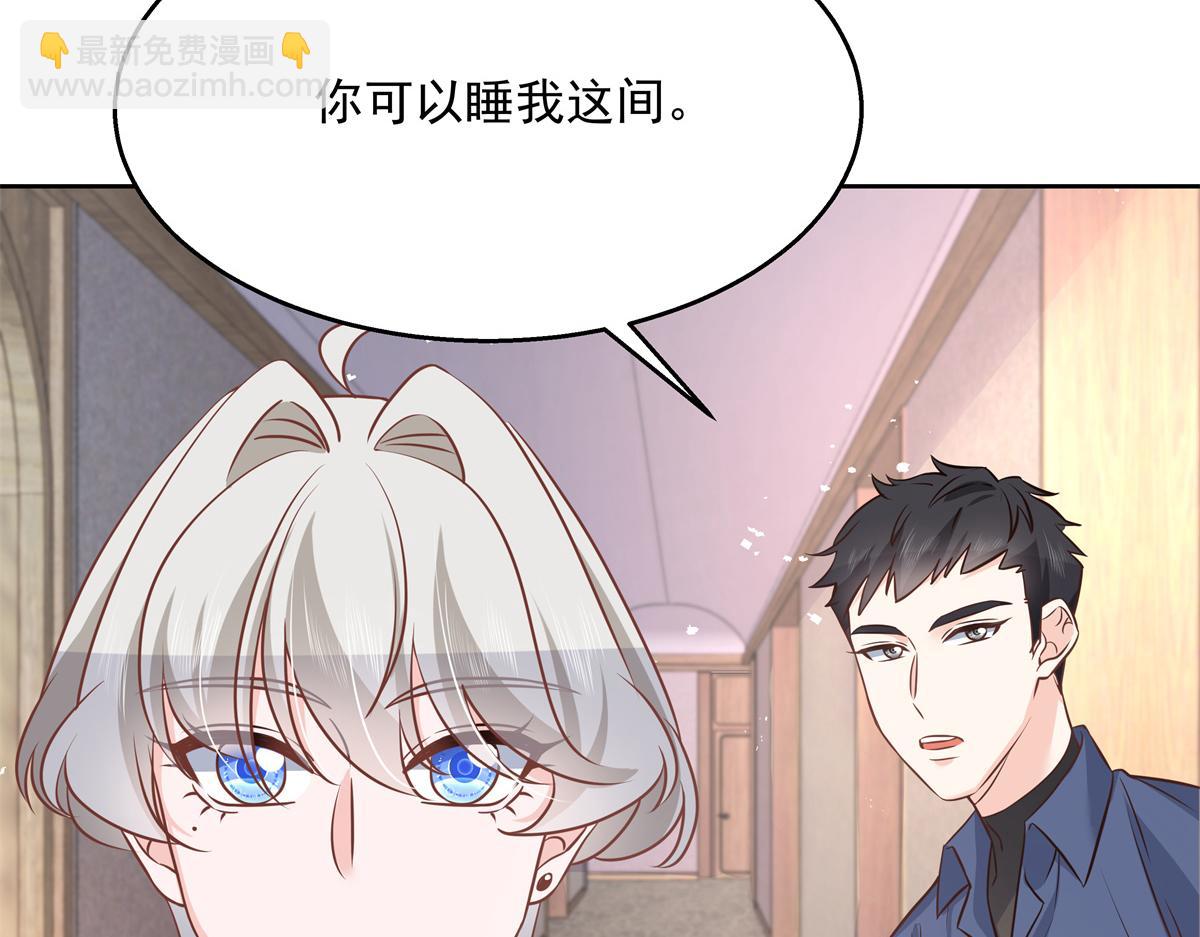 第223话不想让那家伙和别人睡22